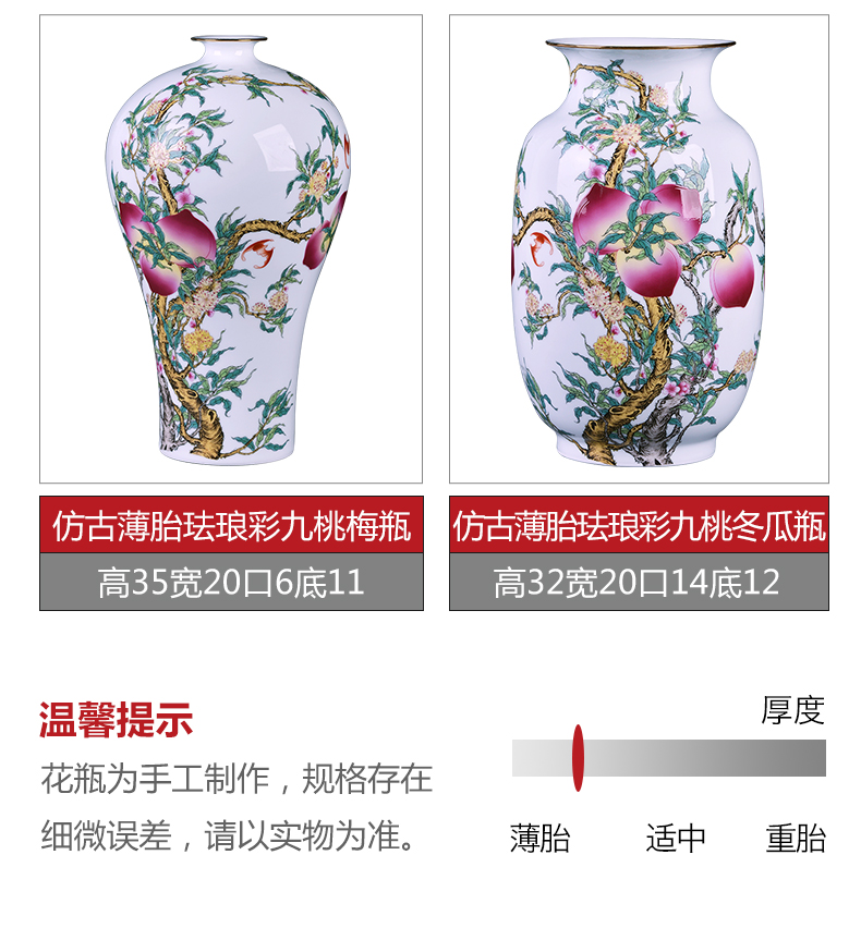 Jingdezhen ceramics, vases, flower arranging famille rose porcelain furnishing articles sitting room of Chinese style household table decorations TV ark