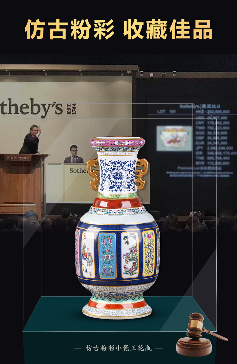 King of jingdezhen ceramics porcelain vase pastel archaize sitting room flower arranging Chinese TV ark, home furnishing articles