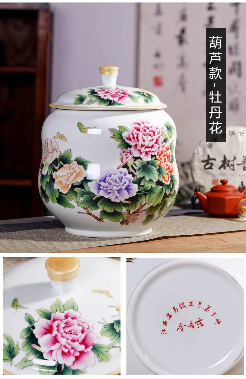 Jingdezhen porcelain tea pot large ceramic seal pot home puer tea cake storage tanks moisture storage jar