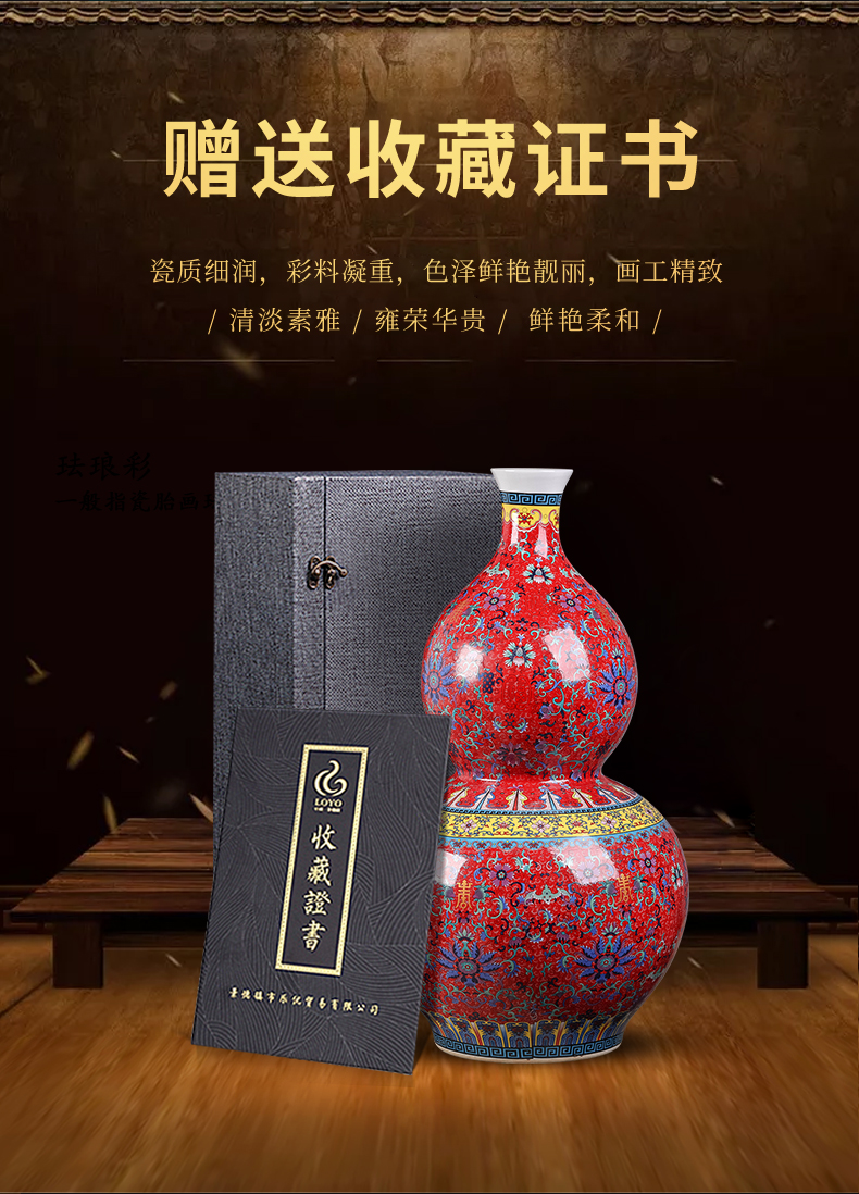 Jingdezhen ceramic bottle gourd vases archaize large Chinese flower arranging sitting room household enamel porcelain decorative furnishing articles