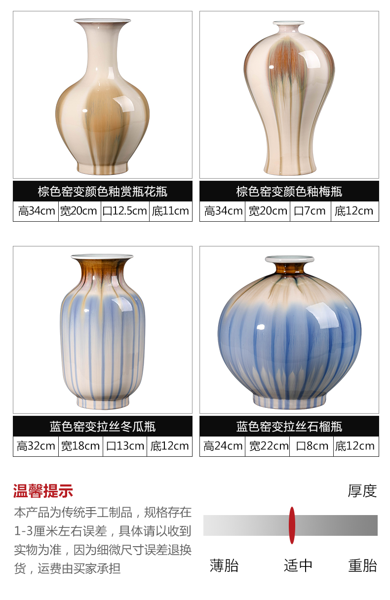 Jingdezhen ceramics variable glaze antique Chinese porcelain vase sitting room desktop flower arrangement home furnishing articles