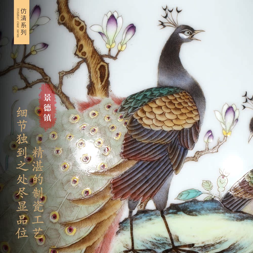 Jingdezhen ceramics imitation the qing qianlong enamel color peacock vase in antique Chinese style household decorations furnishing articles