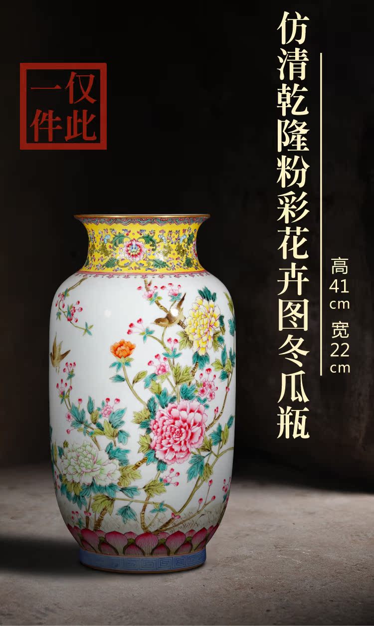 Weekly update 8 issue of imitation the qing qianlong solitary their weight.this auction collection jack ceramic vases, furnishing articles