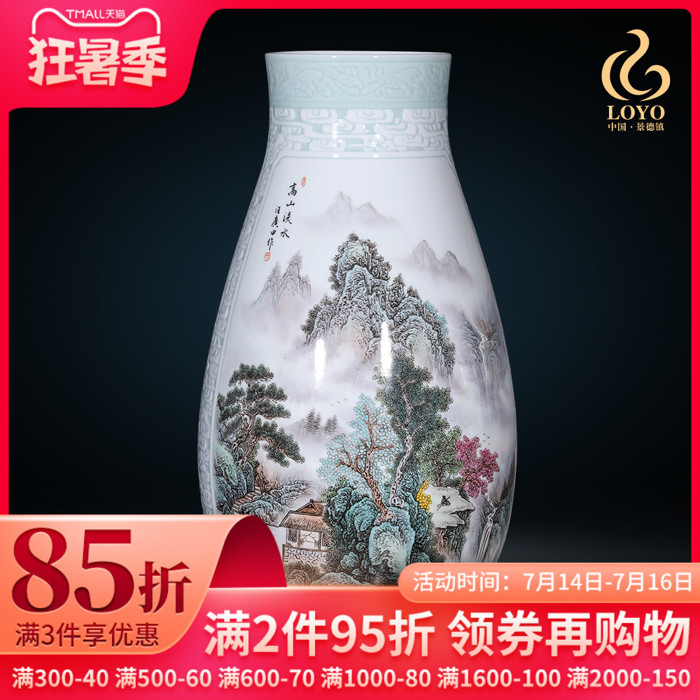 Jingdezhen ceramics powder enamel vase carving furnishing articles sitting room porch desktop decoration of Chinese style household craft gift
