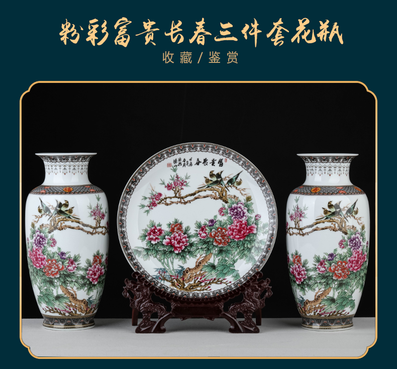 Jingdezhen ceramics powder enamel three - piece contracted sitting room of home furnishing articles adornment flower arrangement of Chinese style restoring ancient ways the vase