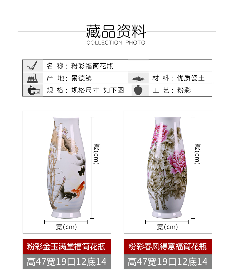 Jingdezhen ceramics vase large famille rose blooming flowers f tube of the sitting room of Chinese style household act the role ofing is tasted furnishing articles arranging flowers