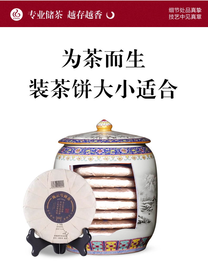 Jingdezhen ceramic tea pot a large household of Chinese style of archaize pastel high - capacity barrel puer tea storage tank