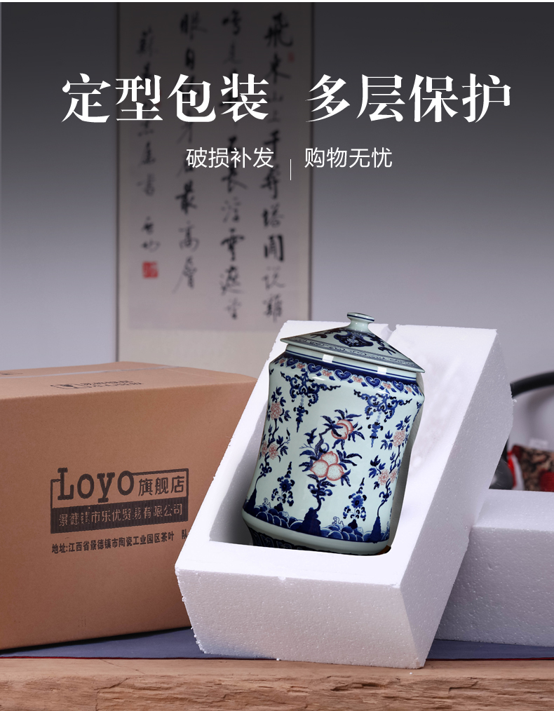 Loyo furnishing articles antique blue and white porcelain of jingdezhen ceramics pu 'er tea pot storage tank is household decoration