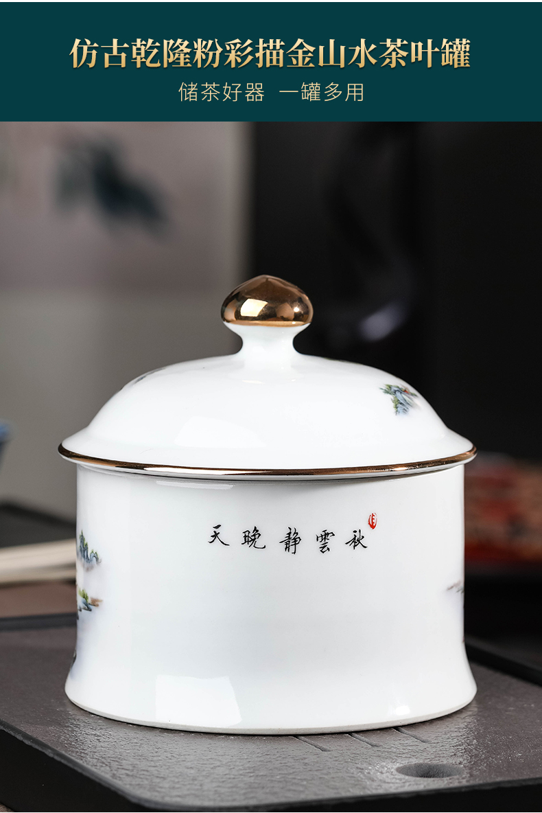 Jingdezhen ceramics powder enamel caddy fixings household small loose tea snack jars with cover seal tea urn storage jar