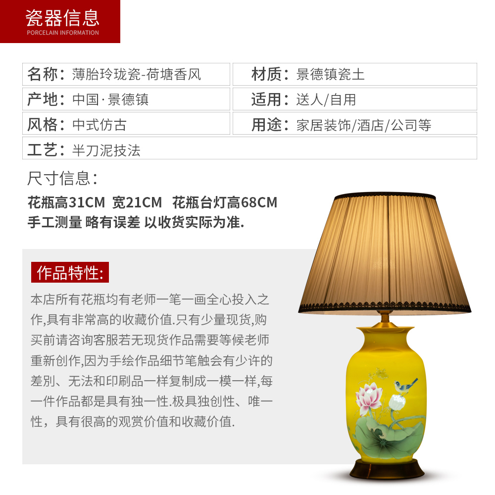 Jingdezhen porcelain vases peak lotus pond was fragrant lamp of the head of a bed knife clay I the new Chinese style living room lamp decoration
