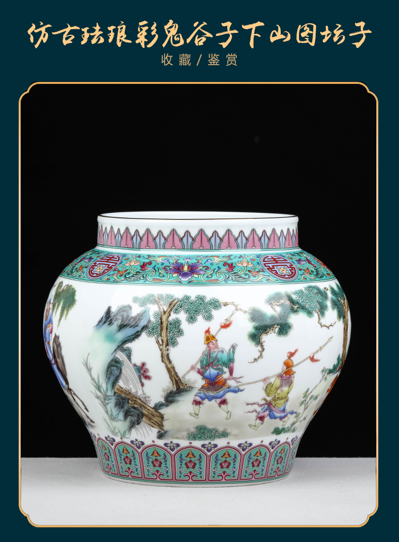 Jingdezhen ceramic antique guiguzi TV ark, desktop decorates porch cornucopia jar storage tank furnishing articles