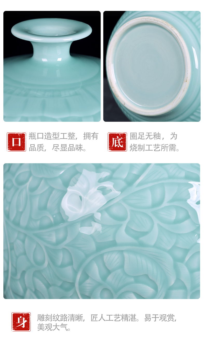 Jingdezhen ceramic vases, flower arranging celadon Chinese porcelain carving sitting room sitting room porch study adornment furnishing articles