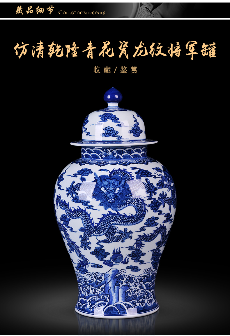 The general pot of antique Chinese blue and white porcelain of jingdezhen ceramics longfeng storage tank is a large household vase furnishing articles sitting room
