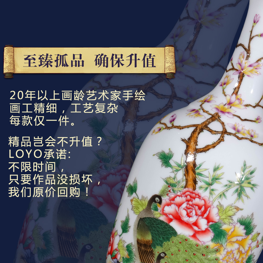 Weekly update solitary their weight.this seven imitation the qing qianlong auction collection jack ceramic vases, furnishing articles