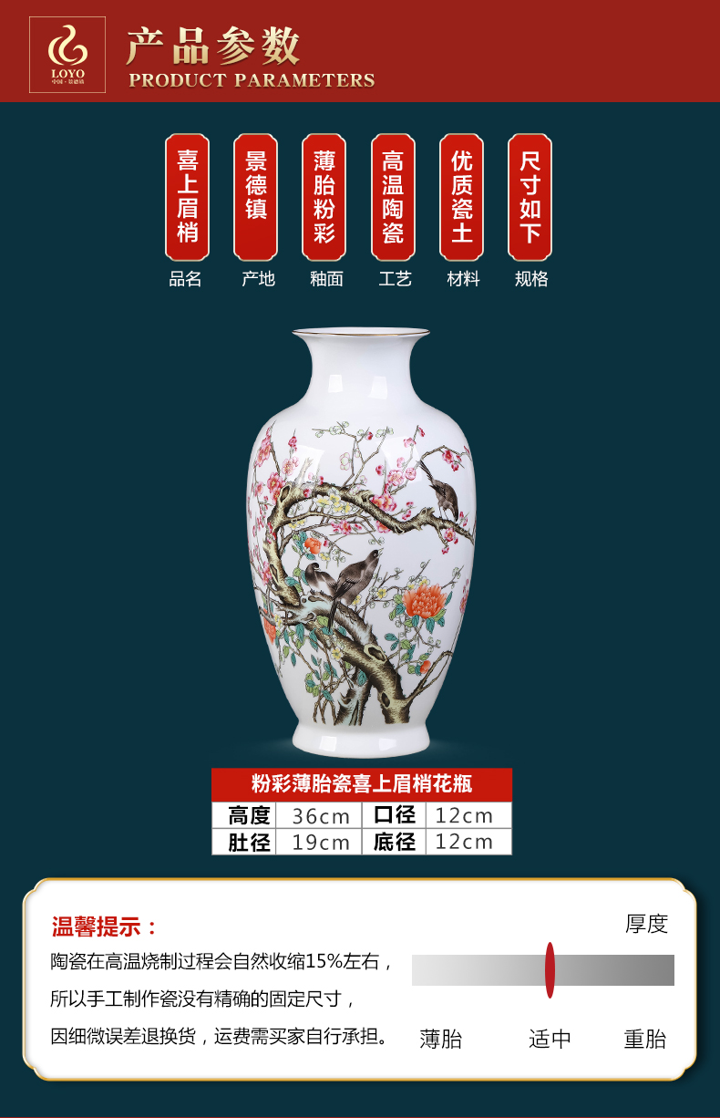 Jingdezhen ceramic powder enamel vase Chinese flower arranging sitting room TV ark, household porcelain rich ancient frame decoration furnishing articles