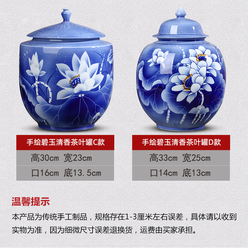 Blue and white porcelain of jingdezhen ceramic tea Chinese tea pot with cover seal storage jar decorations furnishing articles