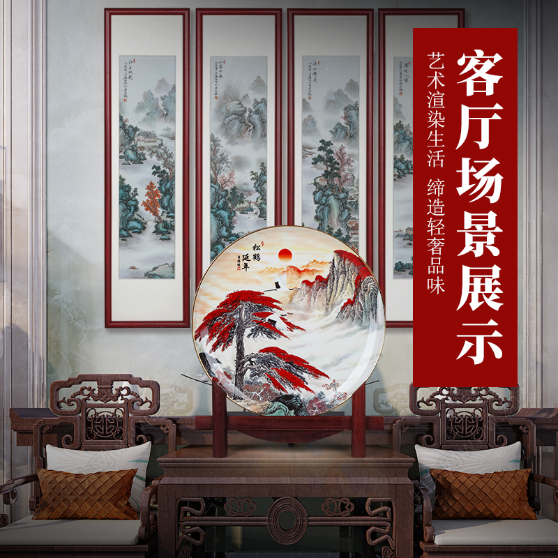 Jingdezhen ceramics powder enamel hang dish decorative plates of the reward disc Chinese style household, sitting room porch swing plate craft gift