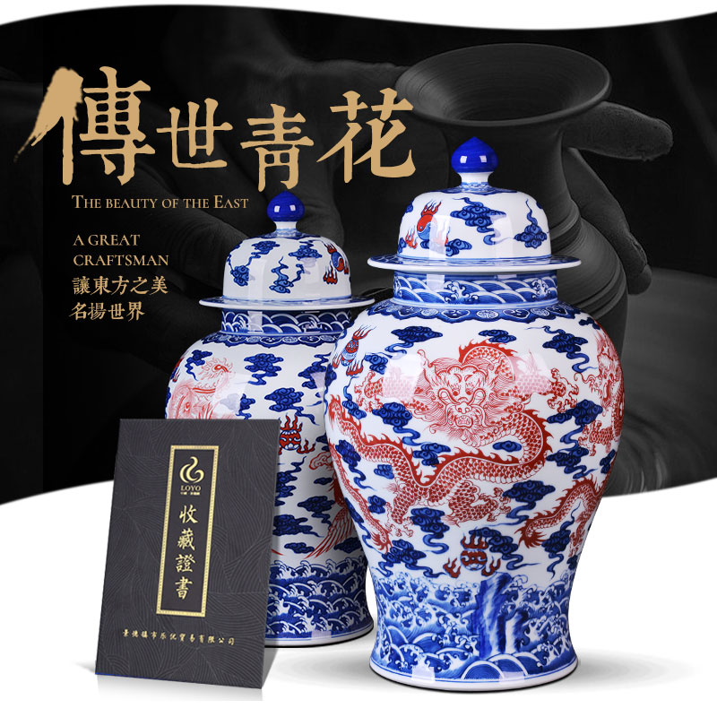 Jingdezhen ceramics furnishing articles longfeng general tank capacity of the sitting room TV cabinet storage tank handicraft ornament