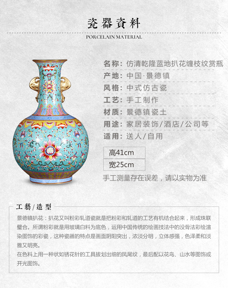 Jingdezhen ceramics imitation the qing qianlong blue scramble for flowers wrapped branch lines, the design of new Chinese style household, sitting room adornment is placed