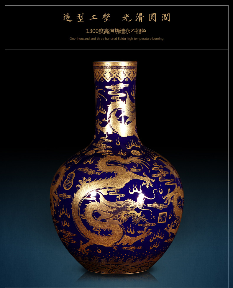 Jingdezhen ceramics vase furnishing articles blue see colour imitation the qing qianlong offering dragon tree, a Chinese style household ornaments