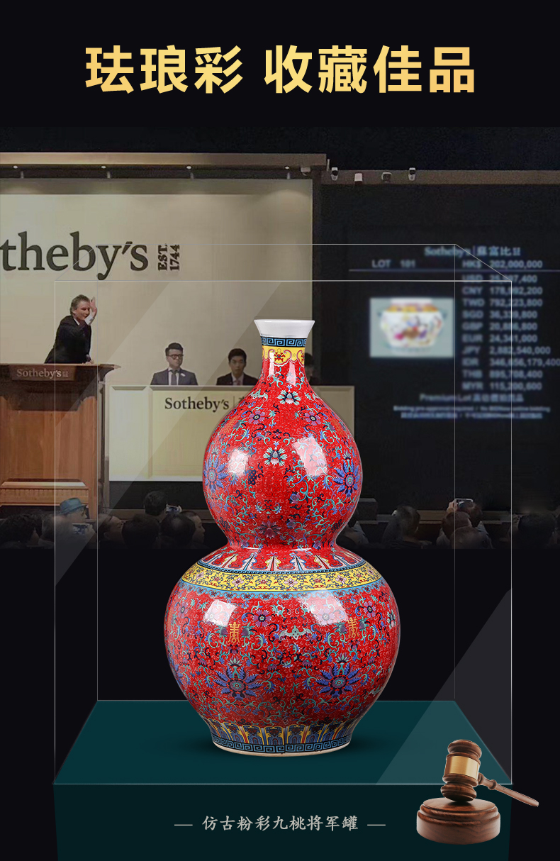 Jingdezhen ceramic bottle gourd vases archaize large Chinese flower arranging sitting room household enamel porcelain decorative furnishing articles