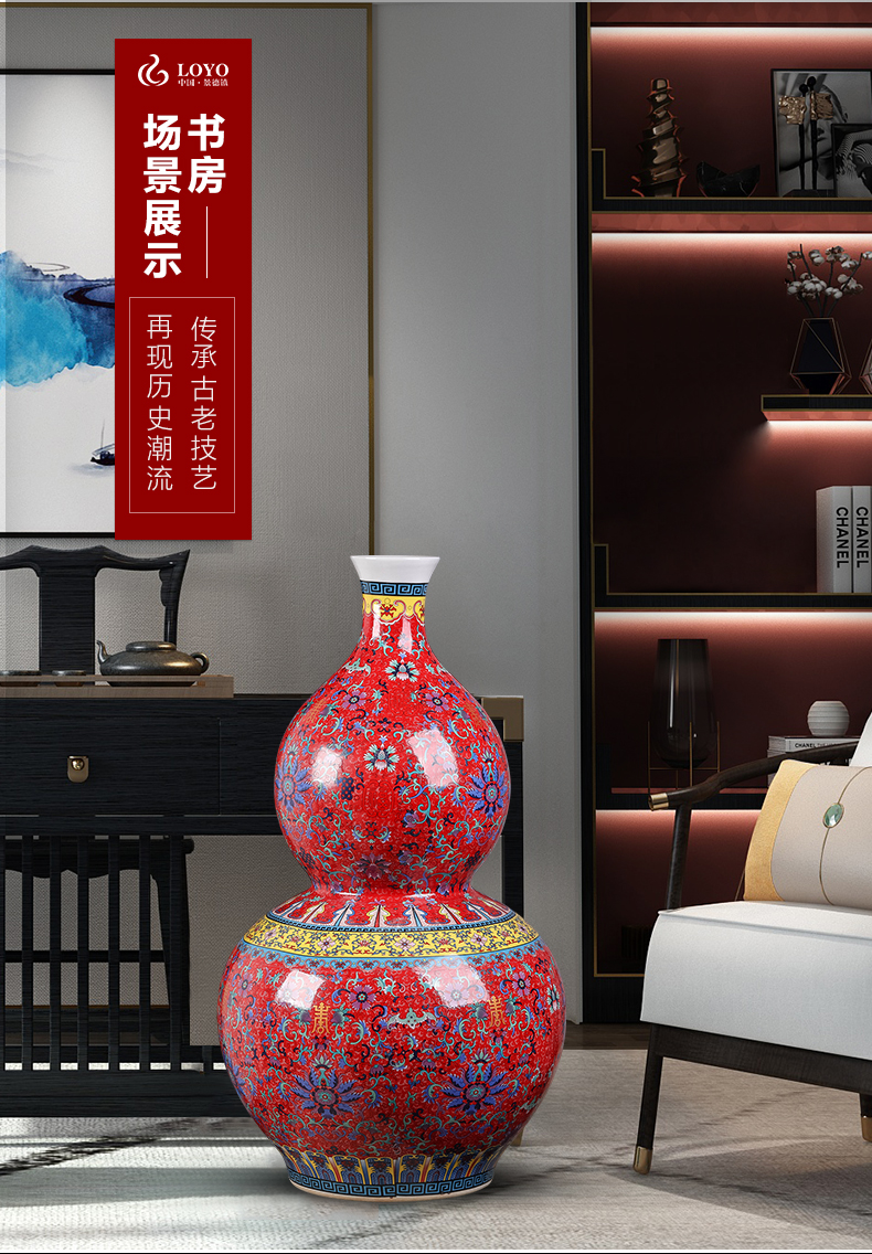 Jingdezhen ceramic bottle gourd vases archaize large Chinese flower arranging sitting room household enamel porcelain decorative furnishing articles