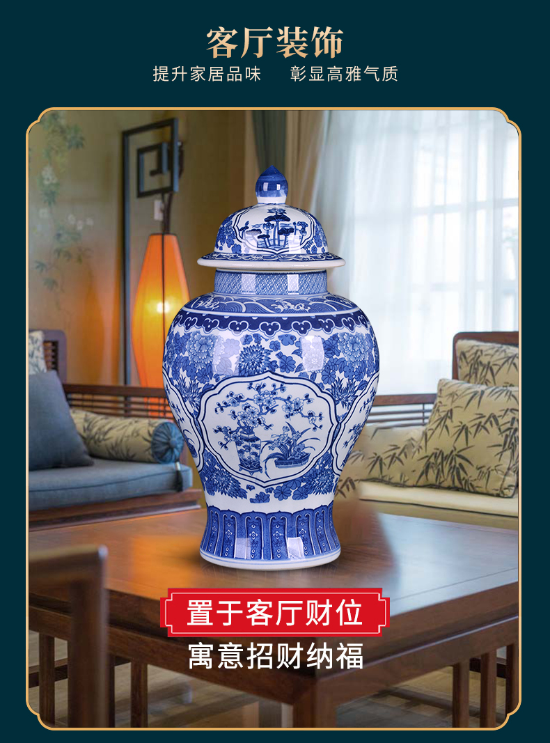 Chinese blue and white porcelain is jingdezhen ceramics general as cans of large storage tank sitting room TV ark adornment furnishing articles