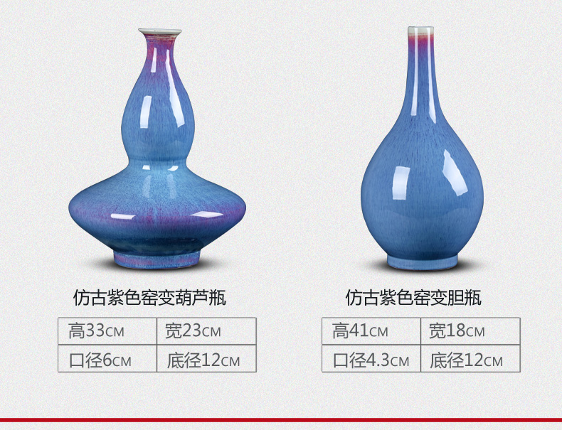 Jingdezhen ceramics vase archaize sitting room place porcelain up purple Chinese sitting room adornment the study process