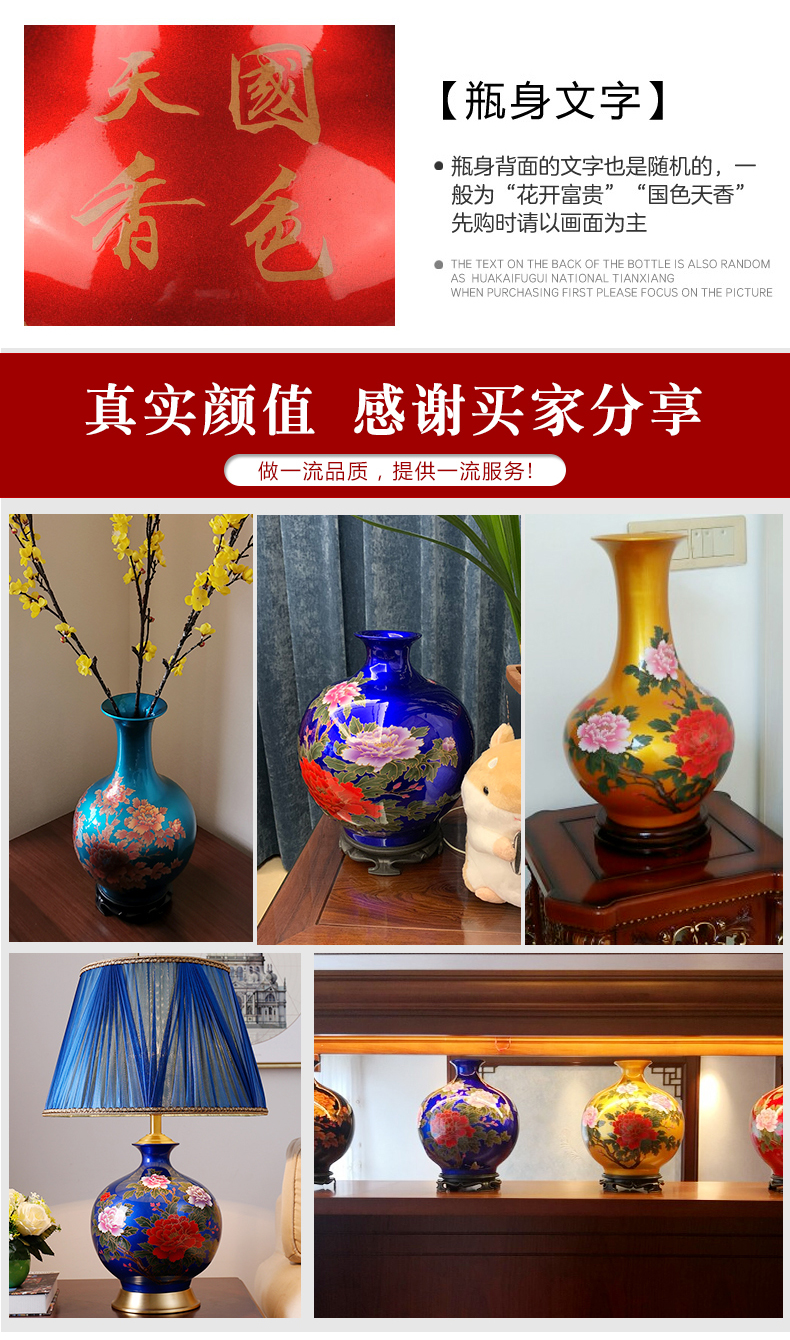 Jingdezhen porcelain ceramic vase sitting room adornment rich ancient frame of Chinese style household furnishing articles crystal glaze porcelain arts and crafts