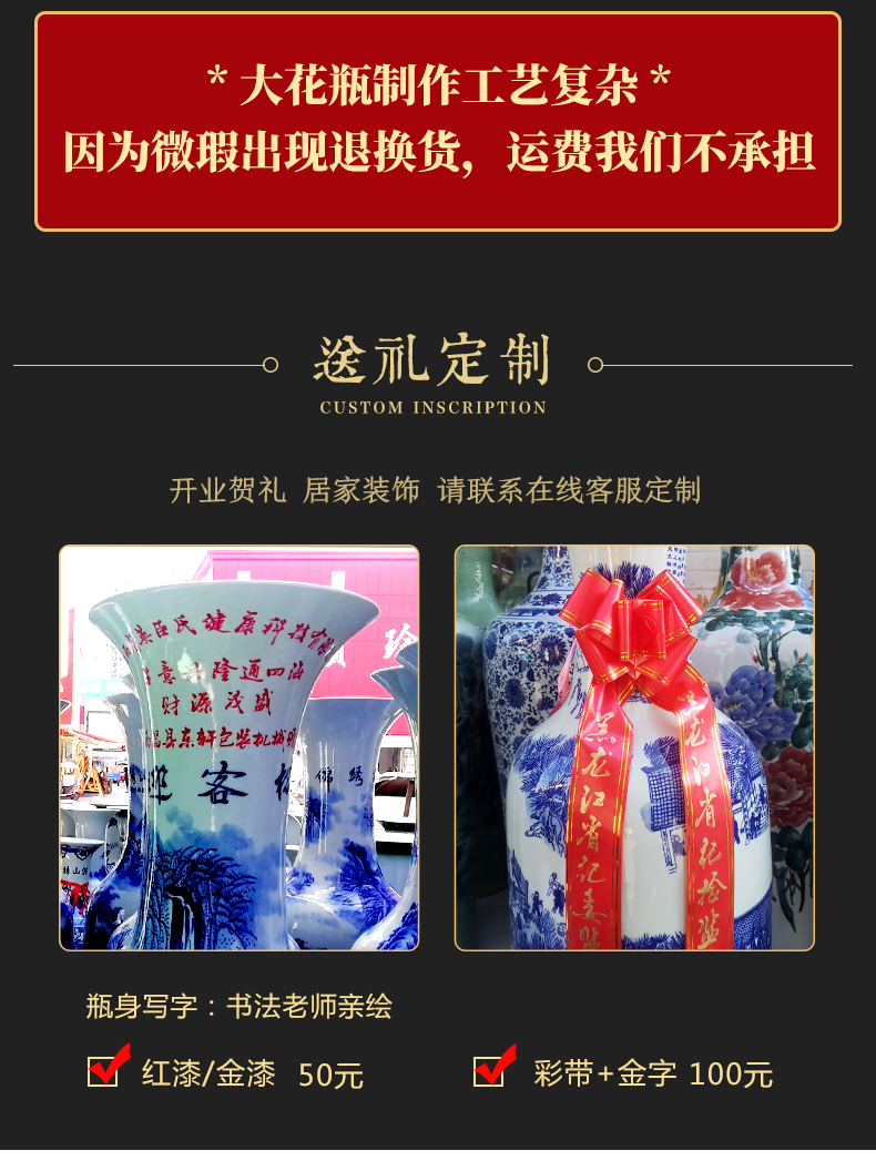 Jingdezhen ceramic archaize crack landscape of blue and white porcelain vase large hotel porch sitting room ground adornment furnishing articles