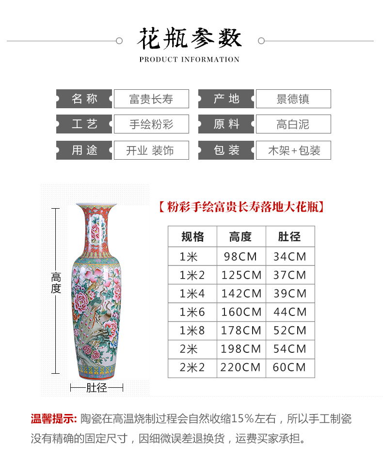 Jingdezhen ceramics powder enamel craft wealth and longevity of large vases, Chinese style living room decoration decoration