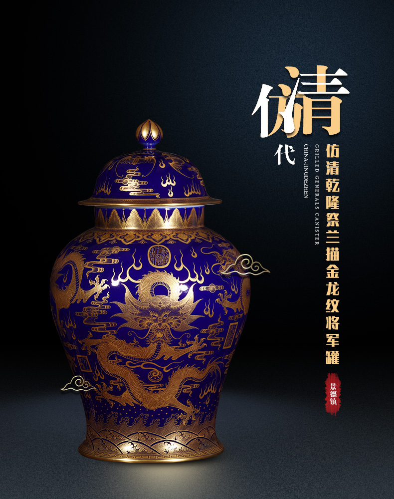 Jingdezhen ceramics furnishing articles imitation the qing qianlong offering paint dragon army tank storage tank is Chinese style decoration