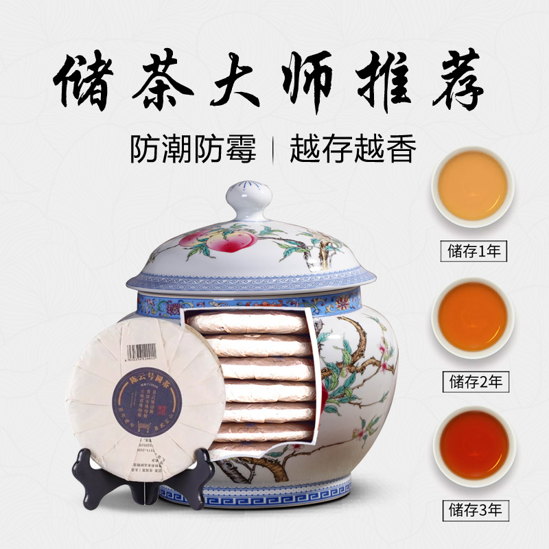 Jingdezhen ceramic tea pot a large household of Chinese style of archaize pastel high - capacity barrel puer tea storage tank