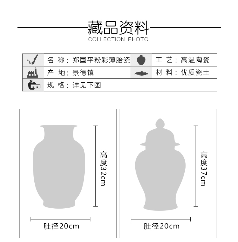 Jingdezhen ceramic vase pastel eggshell porcelain flower arrangement sitting room adornment study ancient frame of Chinese style household furnishing articles