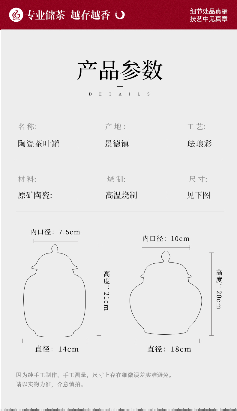 Jingdezhen ceramic tea pot storage tank enamel household with cover Chinese tea loose tea storage tanks moistureproof