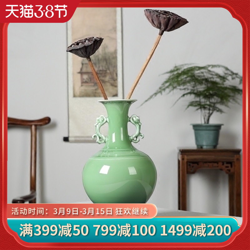 Jingdezhen ceramic furnishing articles manually celadon vase ears zen new sitting room of Chinese style household decoration process