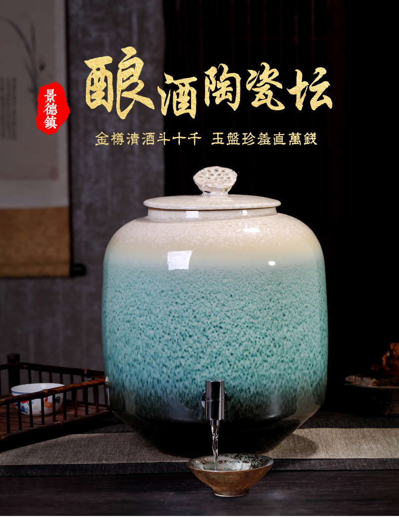 Archaize of jingdezhen ceramic jar household seal 15 kg 30 jins of 50 kg wine with restoring ancient ways leading to soak it