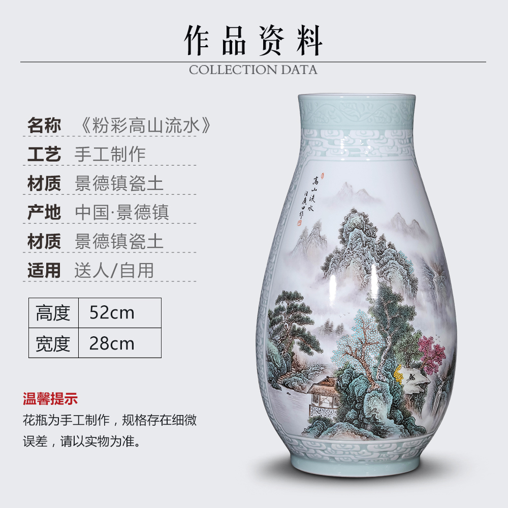 Jingdezhen ceramics powder enamel vase carving furnishing articles sitting room porch desktop decoration of Chinese style household craft gift