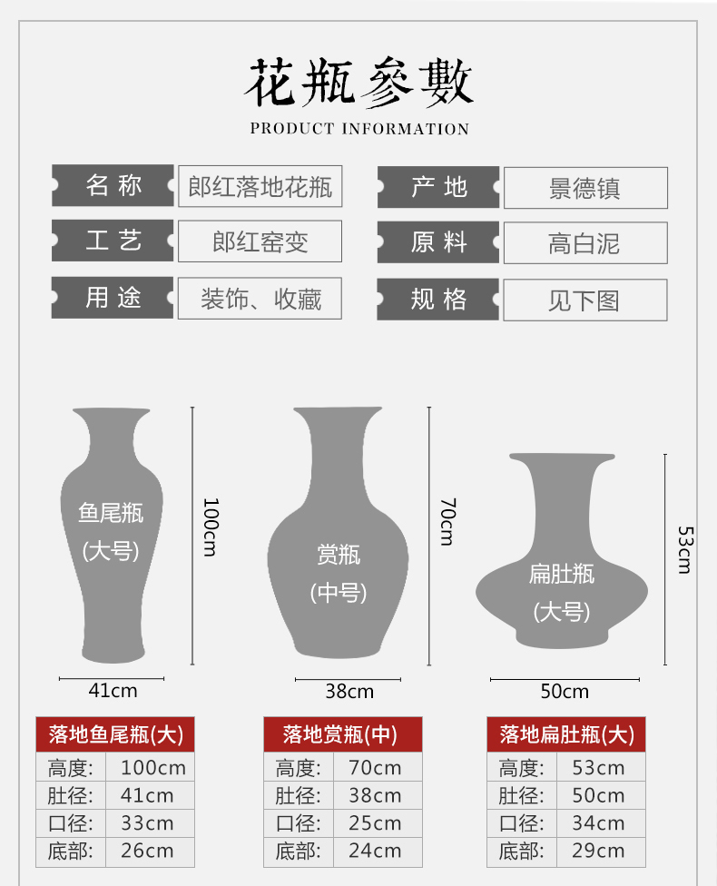 Jingdezhen ceramic vase landing a large sitting room flower arranging ruby red glaze furnishing articles of Chinese style household the opened a housewarming gift