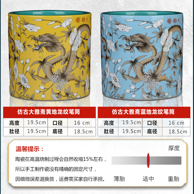 Jingdezhen porcelain brush pot furnishing articles study of Chinese style household office desktop receive creative gifts