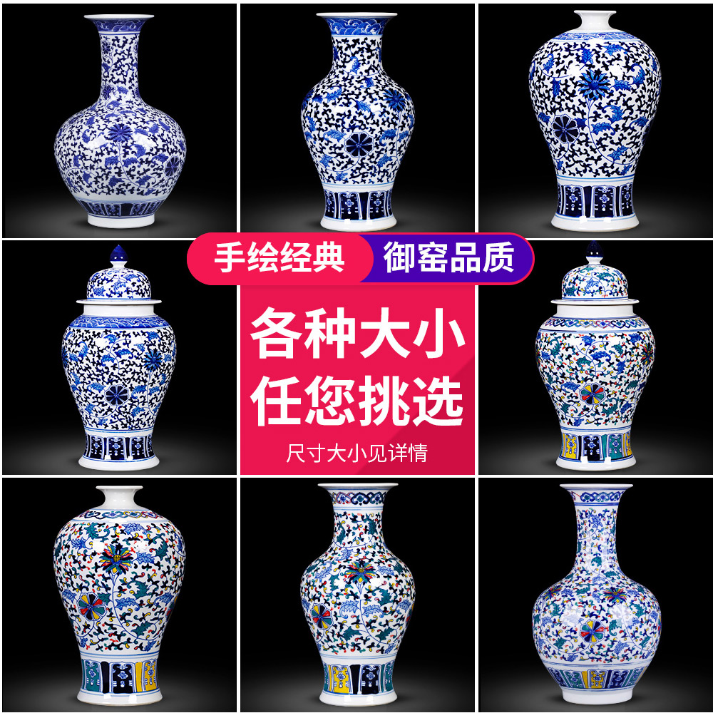 Jingdezhen blue and white porcelain vase in the sitting room porch decoration rich ancient frame furnishing articles general household archaize as cans ceramic vase