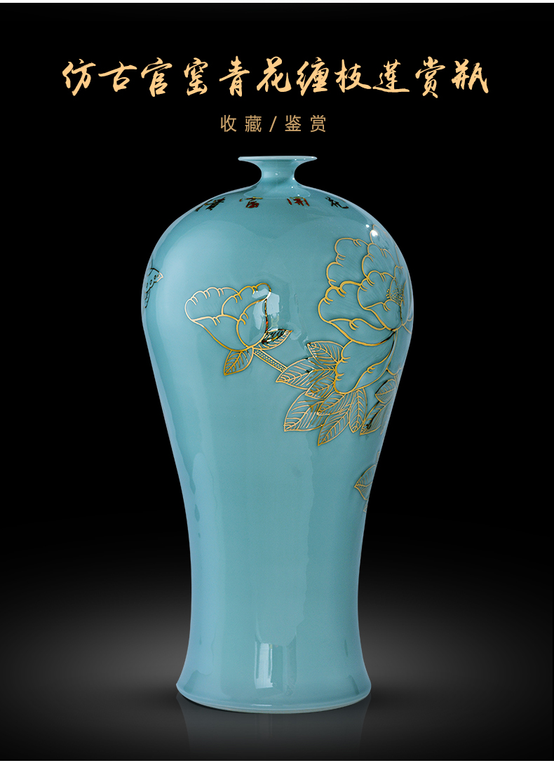 Jingdezhen ceramic vase Chinese celadon flower adornment see colour porcelain carving the sitting room porch home furnishing articles