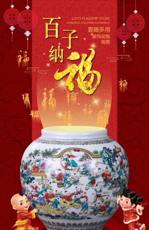 Jingdezhen gốm sứ trang trí lọ trăm hình ảnh lưu trữ bể trang trí phòng khách nhà phong thủy quà tặng thủ công