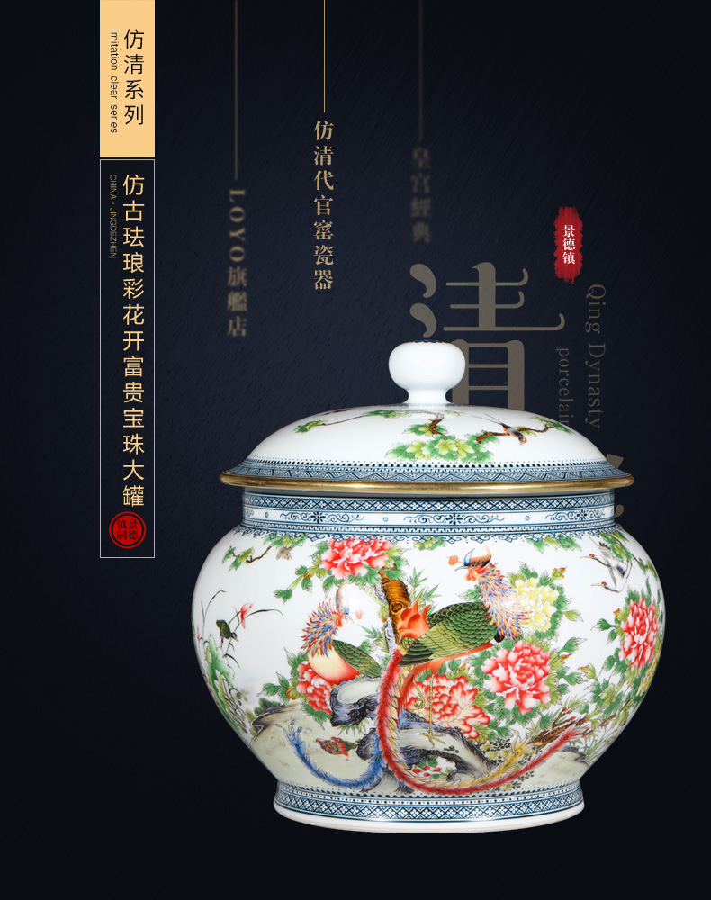 Archaize of jingdezhen ceramics enamel decorated rich orb open jar large caddy fixings Chinese style household act the role ofing is tasted