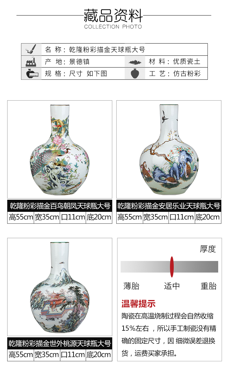 Archaize of jingdezhen ceramics powder enamel celestial vase large new Chinese style living room TV cabinet decoration desktop furnishing articles