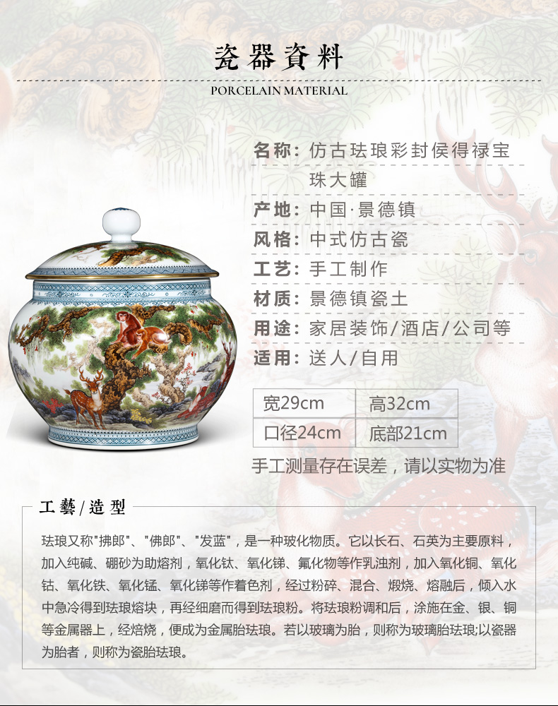 Jingdezhen ceramics colored enamel sealing hou to eloth orb storage tank large caddy fixings puer tea home furnishing articles