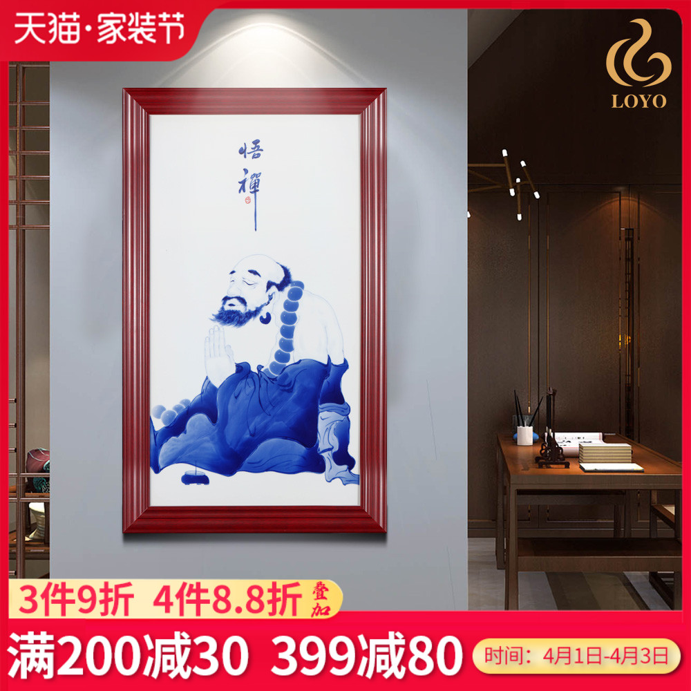 Blue and white porcelain of jingdezhen ceramics realization buddhist porcelain plate painting background wall of the sitting room porch decoration of the new Chinese style