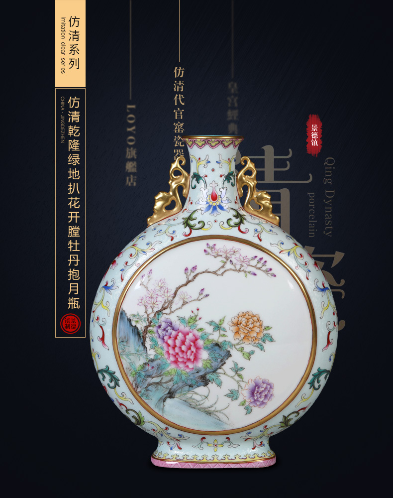 Jingdezhen ceramics archaize grilled green flower poems on vase peony Chinese sitting room porch collection furnishing articles