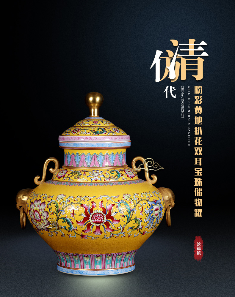 Jingdezhen ceramics imitation the qing huang to pick flowers ears orb storage tank tea pot Chinese style household ornaments