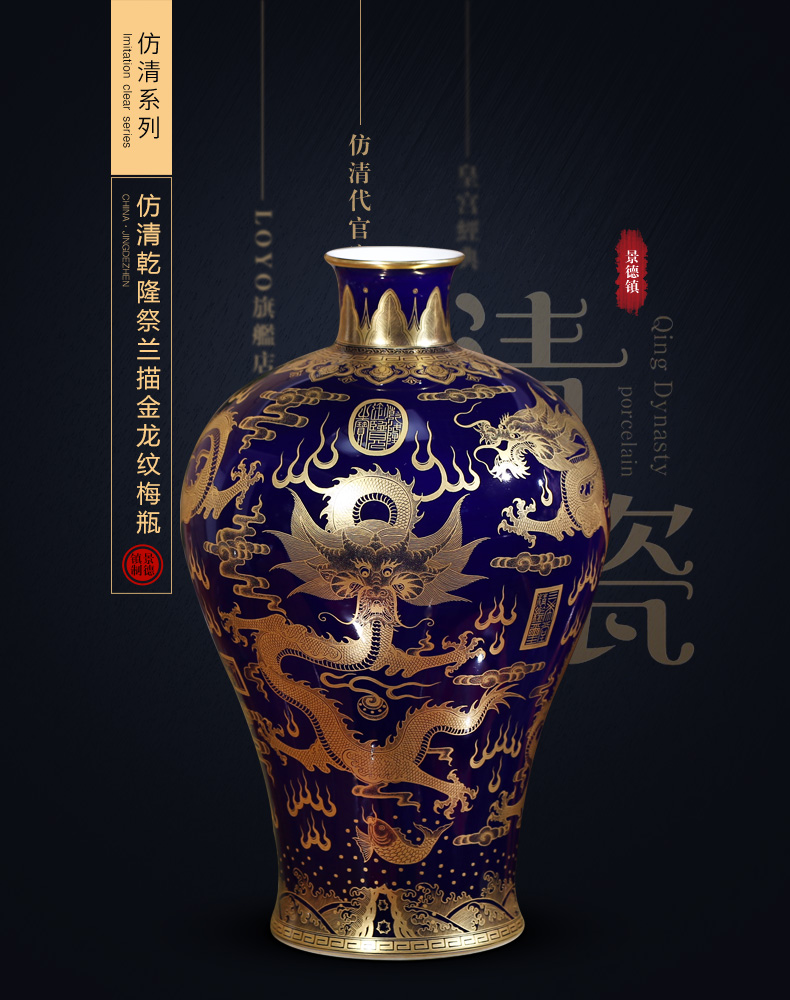 Jingdezhen ceramics antique blue paint dragon emperor qianlong offering mei bottle vases, flower arrangement sitting room adornment is placed